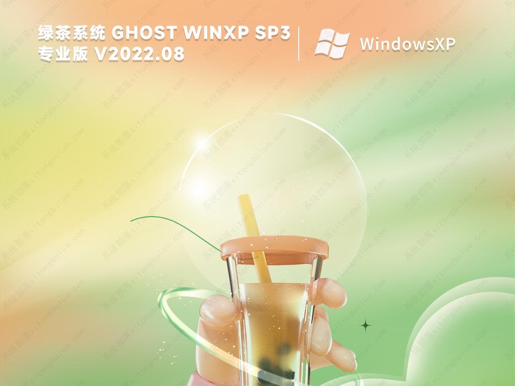 系统之家win7-恢复的-恢复的